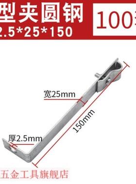 L型防直角避卡QOA扁铁雷雷卡子彩钢固定防雷卡瓦防雷支架避雷带