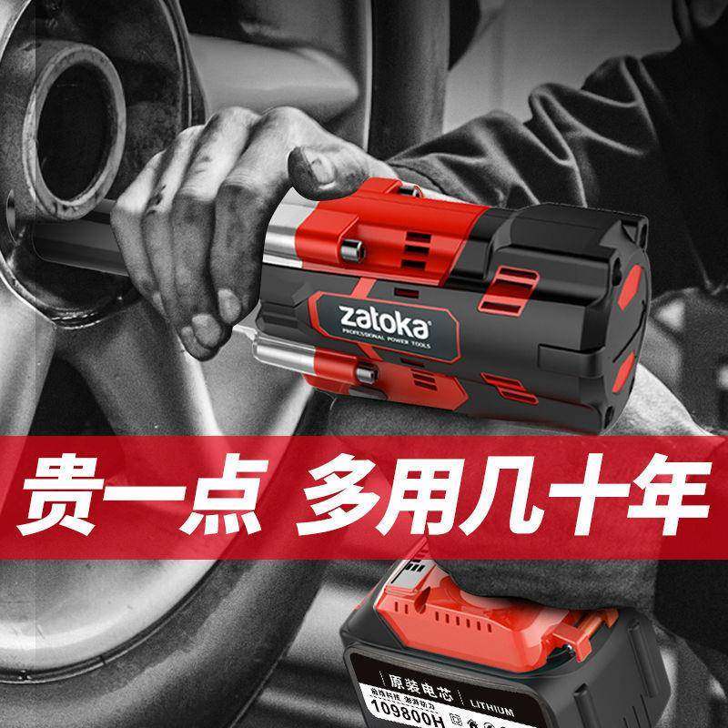 德国无风刷冲电动扳手锂套电充电架子工大扭力筒击炮LYB汽修安垒,鲜花速递/花卉仿真/绿植园艺,其它园艺用品,淘宝优惠券,粉丝福利购,淘宝优惠卷