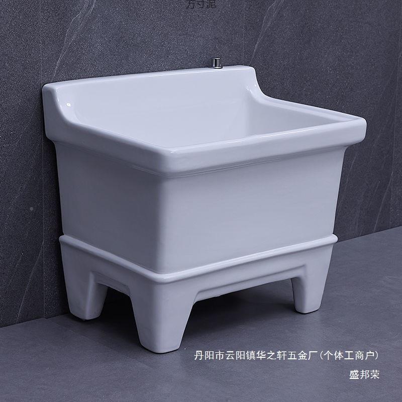 厂家瓷拖把池681阳墩池陶布大号方形长拖把台洗宽拖布盆台控自动