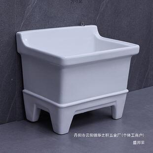 厂家瓷拖把池681阳墩池陶布大号方形长拖把台洗宽拖布盆台控自动