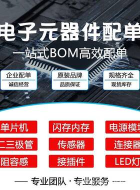 -G431B-ESC1STM32G31C4B电机控电制器/驱动器SSGB源管理评估板