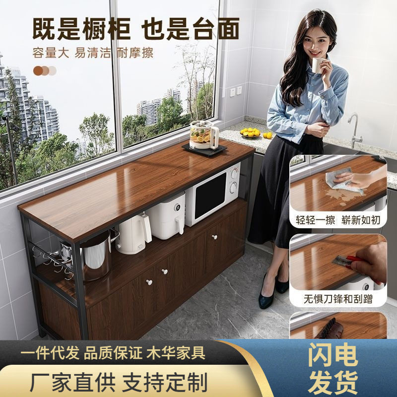 厨房置物架收纳落地多层微波炉橱柜多功能家用靠墙餐边烤箱架子