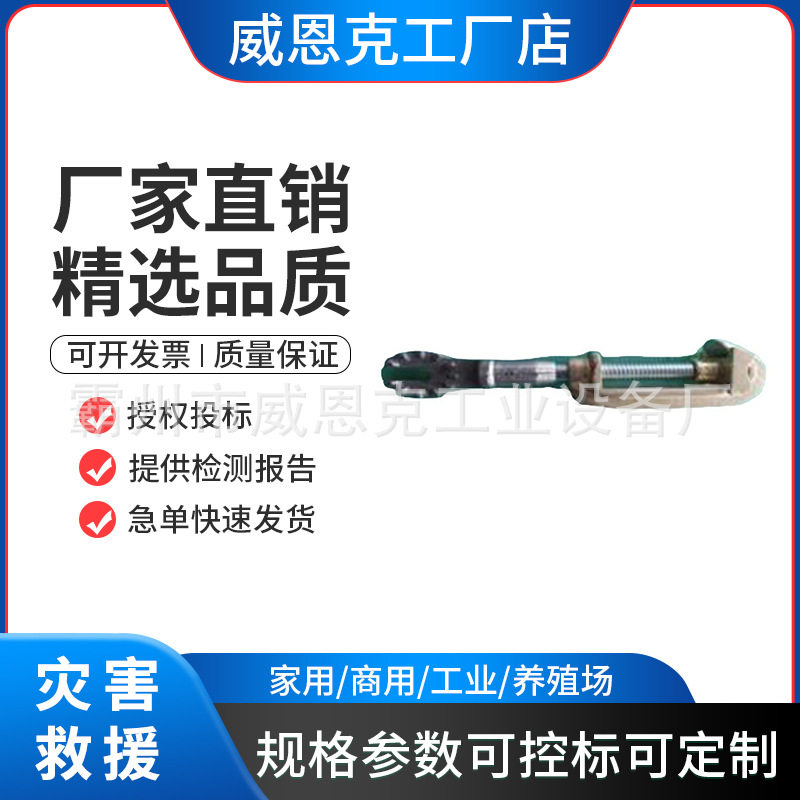 ZF011707配电线路绝缘锁杆