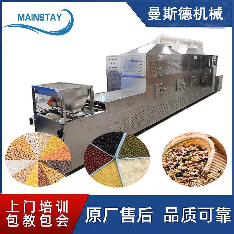 大米灭活MSD-20HM设微波大米灭活设备内外热同时加活灭活备时间灭,机械设备,干燥机/干燥箱/烘干机,淘宝优惠券,粉丝福利购,淘宝优惠卷