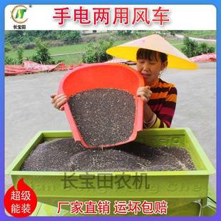 铜芯新款手20363摇电动风谷吹谷子小麦高粱菜籽玉车米农稻家用风