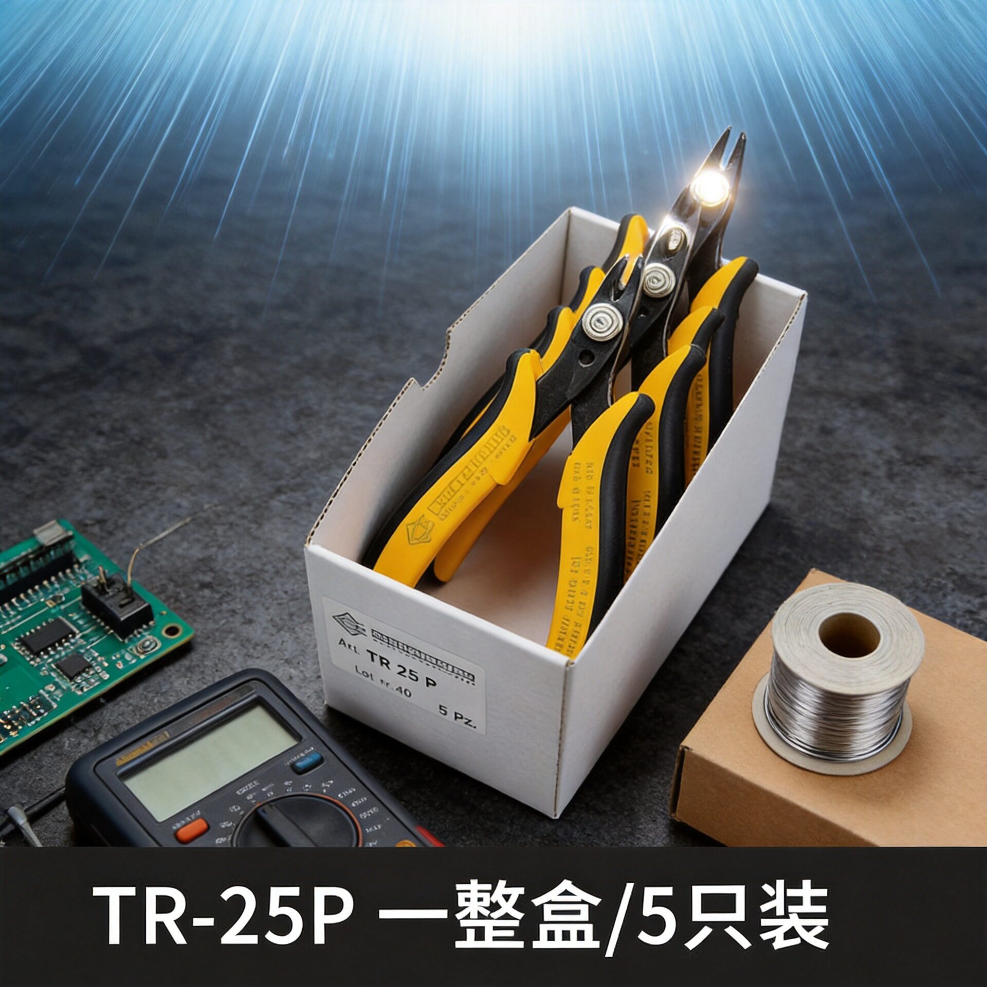 剪线钳TR-25-P如意尖嘴剪线钳意大利皮尔杰克电子剥线剪线钳