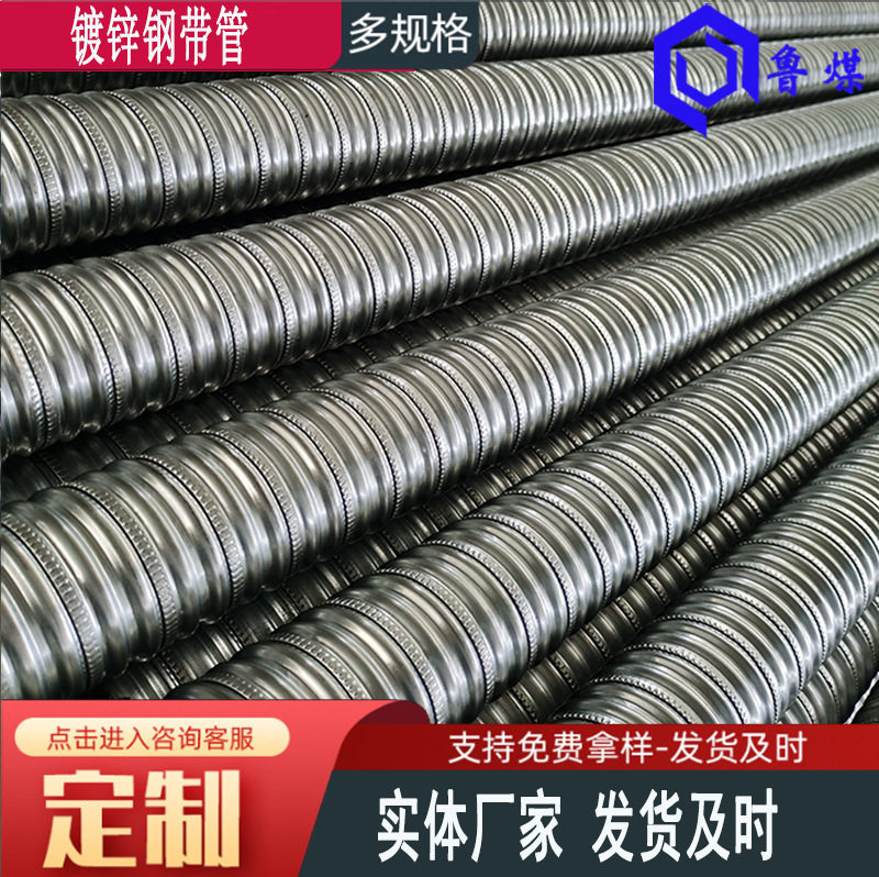 塑料螺旋管桥梁钢制金属波纹管多规格大口径 镀锌钢带管