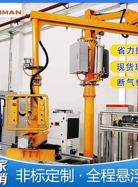 气转动机械手助臂自动力KMT-300悬浮折臂式机械臂可翻铸造衡件轮