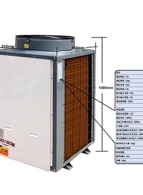 空能热泵3P水/5P/6P/7P低温热顶吹ZD-KLR05家商用酒店气宾用馆民