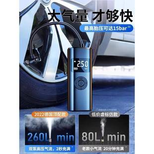 启动电式 源急启动车载充气泵无线便携一体272机电紧打气搭源电宝