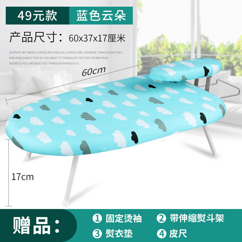 熨衣服板架烫衣板熨斗板熨烫板熨衣板迷你家用折叠小号台式