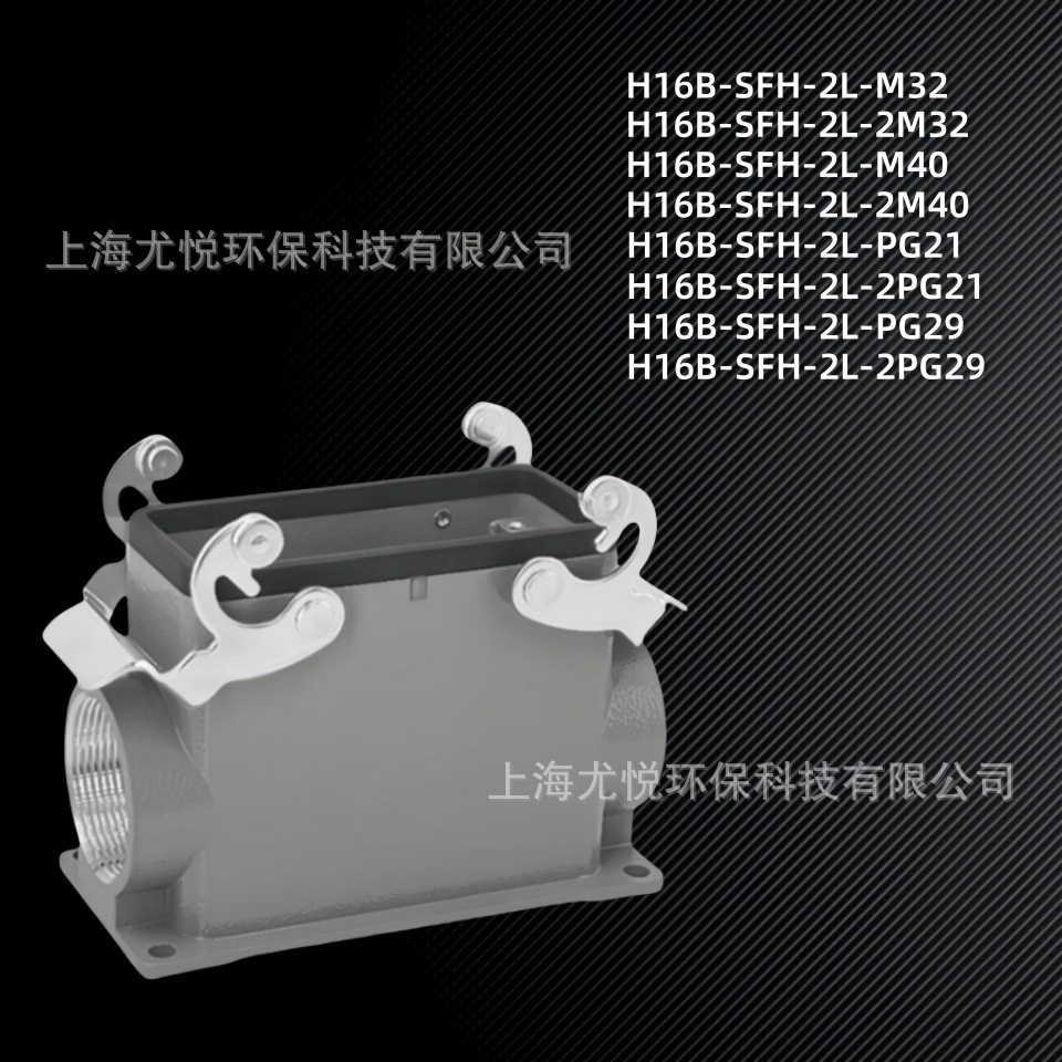 防水重载工业航空插头