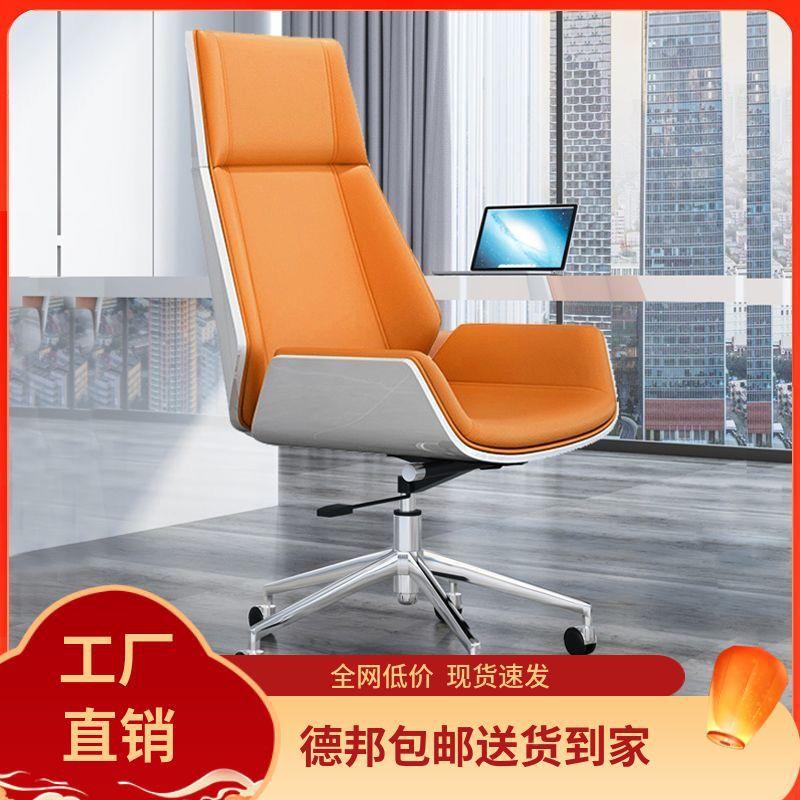 老板椅奢轻真皮大班椅电脑办公椅商子务适家用舒书房办ZHV公桌椅