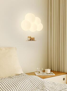 奶油风卧4壁灯2CUS02新款创意卡通云朵室灯儿童房间灯简约现代中