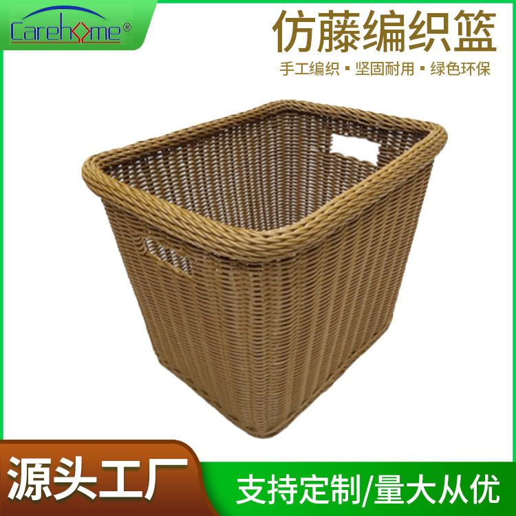 仿真藤编筐浴室脏衣篮浴巾筐收纳篮藤编收纳筐洗衣篮酒店毛巾篮