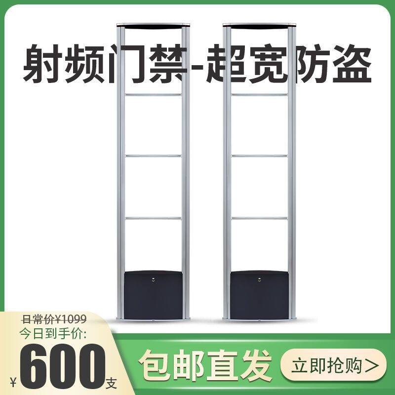 防盗门禁报警器超市服装店防盗感应器射频超宽防盗门店铺门口安检