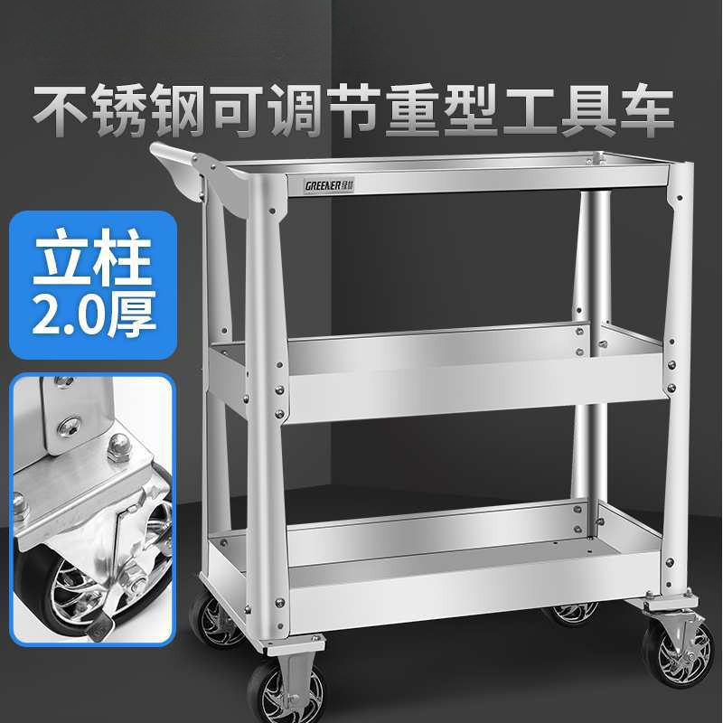 不锈钢三层汽修移动工具车