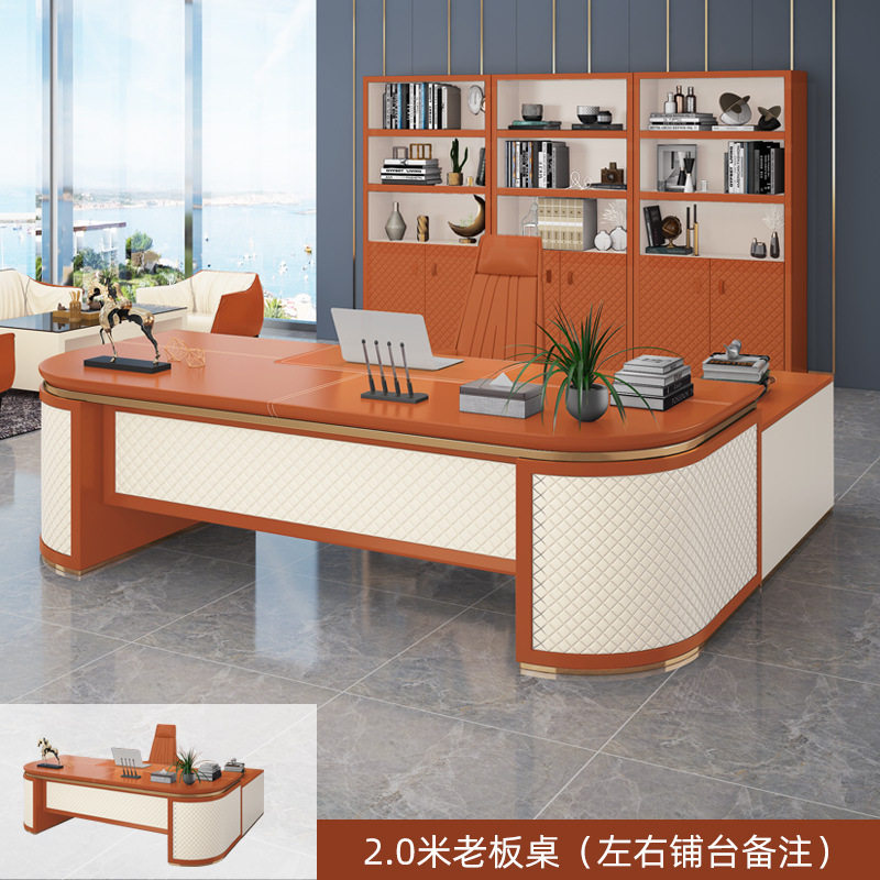 轻奢老板桌简约现代女总裁办公桌椅组合时尚大班台办公室家具