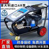 高压洗车2100三相用电进口洗车机大功率商用家全机自动洗车麦太v