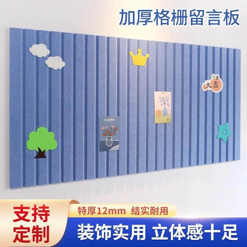 景加厚毛毡墙贴照片墙背板毛板软531板展示墙装饰免木毡打孔