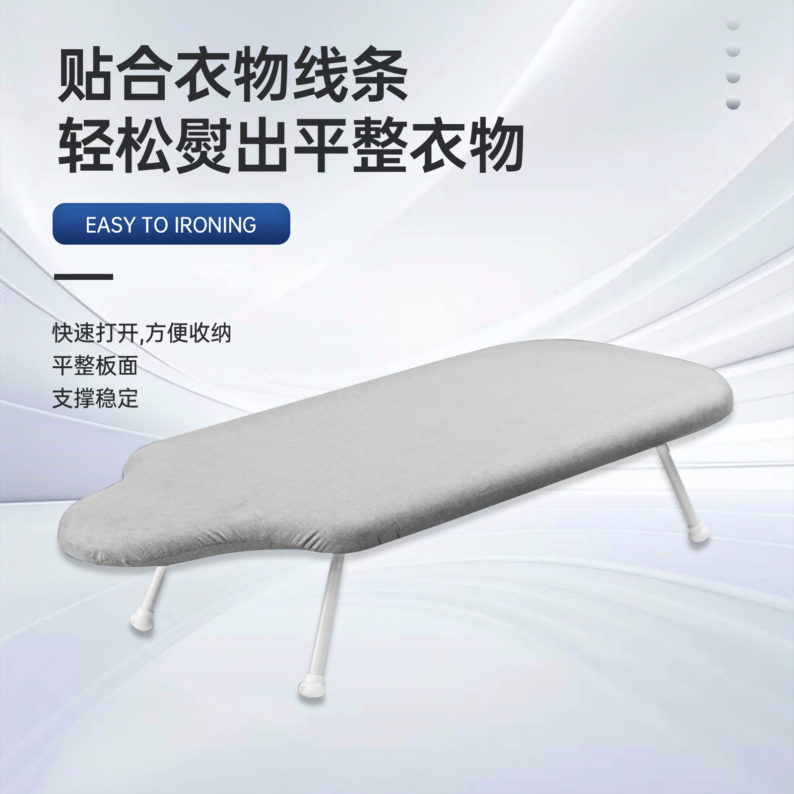 台式迷你烫衣板家用烫衣架支架子小型烫板熨板架人型熨衣省空间