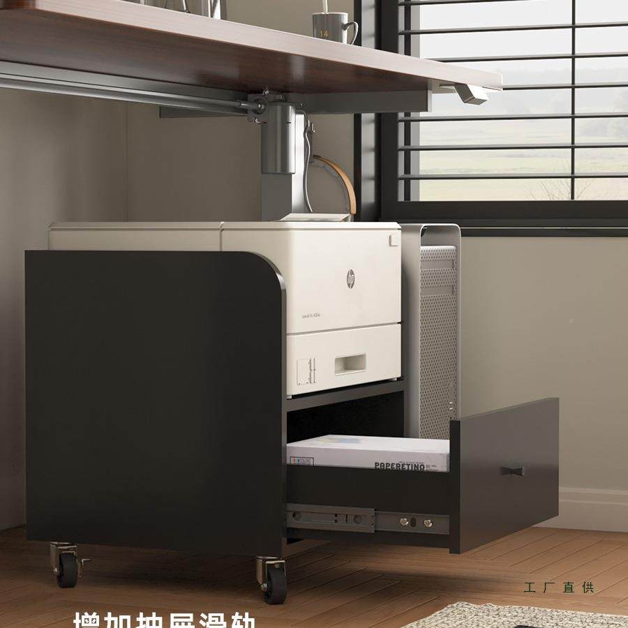 办公室打印机置物落F9956898架可移动防尘抽屉放地置柜电脑机托架,收纳整理,书桌收纳置物架,淘宝优惠券,粉丝福利购,淘宝优惠卷