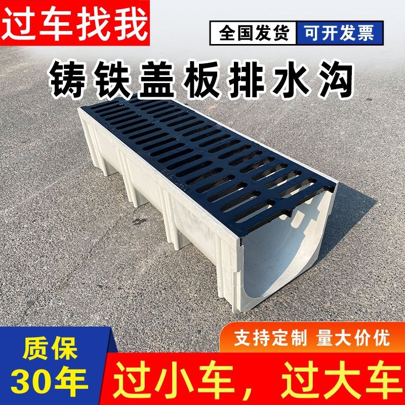 厂家直供U型槽球墨铸铁排水沟
