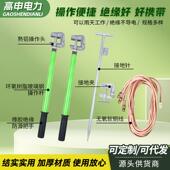 平口螺471旋夹头高压手持接地棒户外带包短路接携地线10K带V 220