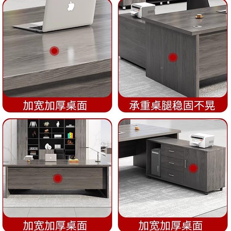 办单公桌椅A-020组老合板桌简约现代办公室家具经理大总裁人桌子
