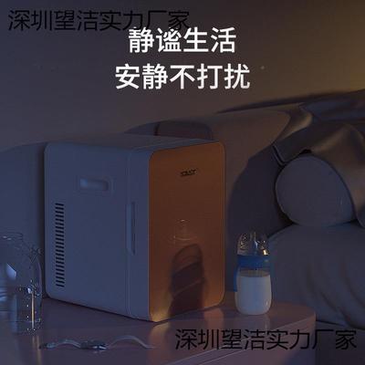 8L迷你车载家两用冰箱用家寝室生519制冷学单人型宿舍小冰箱其他