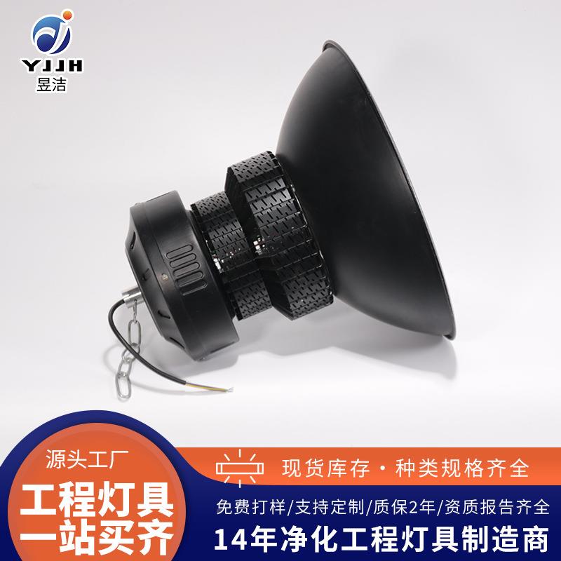 室内球场LED黑色片工矿灯仓鳍库明车工业风间高BUT低塔照灯用高亮