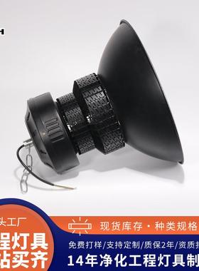 室内球场LED黑色片工矿灯仓鳍库明车工业风间高BUT低塔照灯用高亮
