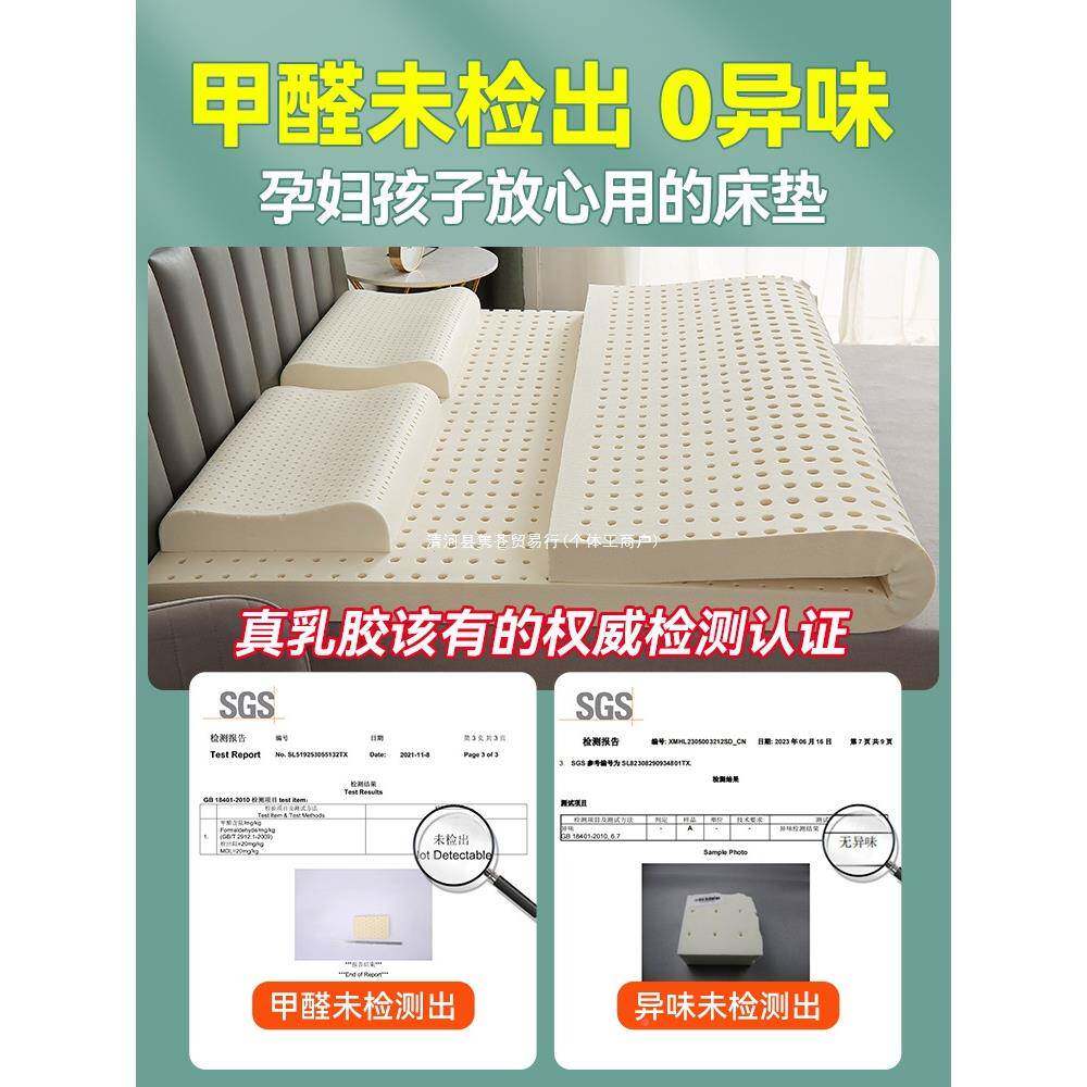 乳胶垫1.8m床家用天然橡KUC舍胶泰国床单软垫学生人宿专用榻榻米