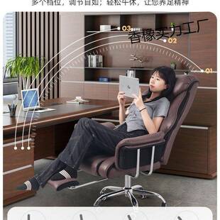 董老板椅坐长头等舱电脑椅家用可躺事YBZ商务学习椅舒适久沙发椅