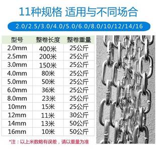 铁链子6810mm铁铁锁链晾衣子链链子加粗锁链条防焊接AEV盗特粗配