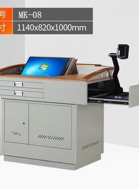 媒师讲台演讲台钢制老教师多多功能小讲桌发言台简约现代MK-06202