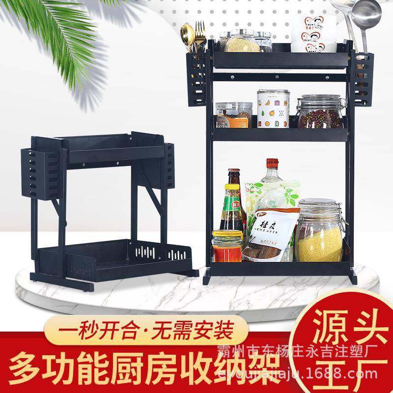 永吉10橱房料柜多物层置架调料瓶罐收纳架子厨免安装折叠调架子,厨房/烹饪用具,调料置物架,淘宝优惠券,粉丝福利购,淘宝优惠卷