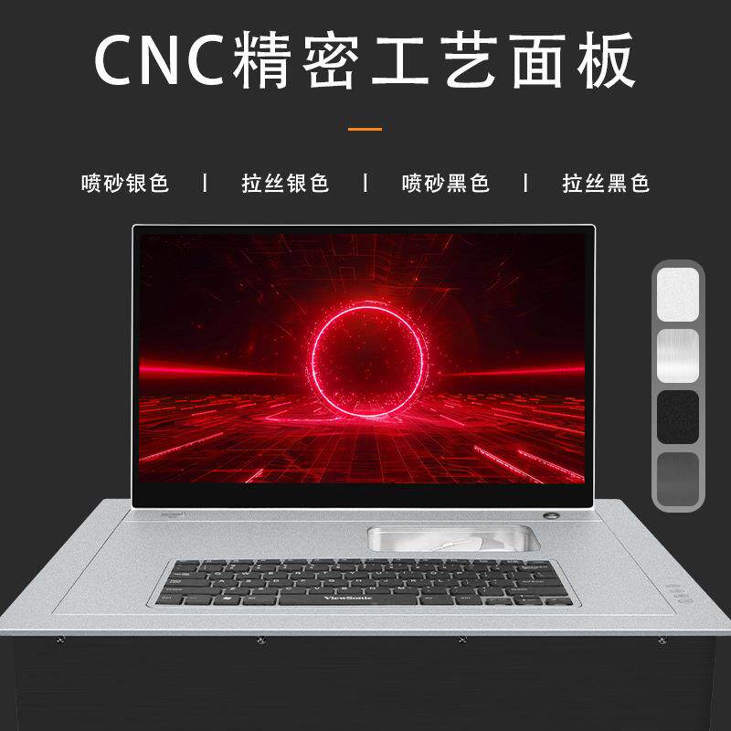 无纸HSF会议翻转显示屏晶化屏翻一液体机办公会转议屏幕桌面翻转