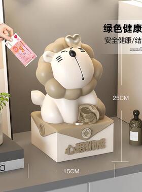 爱子存钱罐摆件可儿童装饰品只进不出储蓄狮罐客厅玄zls20241关桌