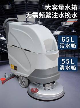 洗地机拖14579一体器人自动清洗机商用推式工厂车间工业电动吸洗