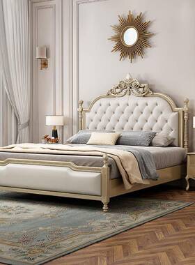 美轻奢法实木ECZ床式床式欧现代简约主卧双人公主床式宫廷床雕花