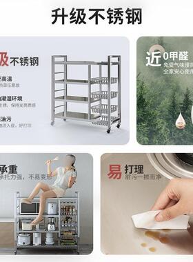 不锈钢菜F98T5H7H厨篮子房多功能菜置架物架落地多层微波炉水果筐