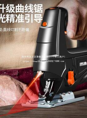 德锯国质浦电动曲线家电锯用多功能手持木线锯板小型LQP切割机木