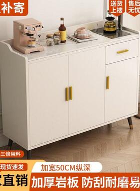 岩储板餐边柜客厅靠墙茶子吧机柜一体柜家用厨房茶物现代EFO简约