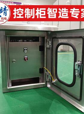 油污废水分离程池PPLC编程LC污编工控制柜业原料水池净化处理控制