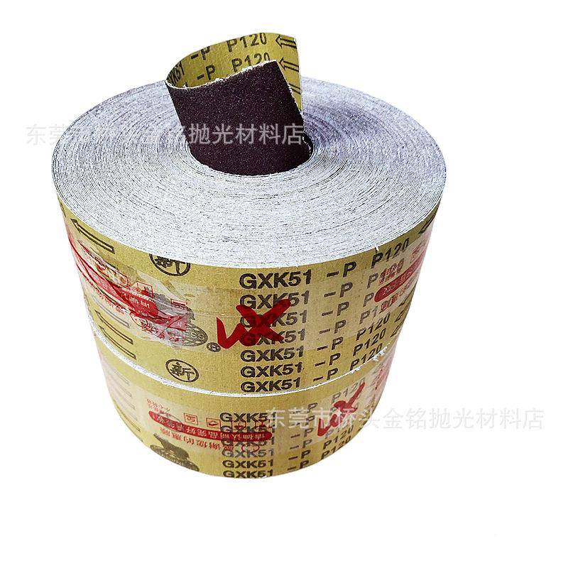 犀利GXK51-P牌GX5手1-P硬砂布卷撕砂布卷硬大砂布雕实木打磨沙K布