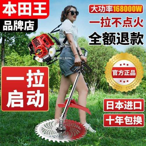 进家口割草机汽油草机背负式四冲小型多功能农用打锄收割用KTF程