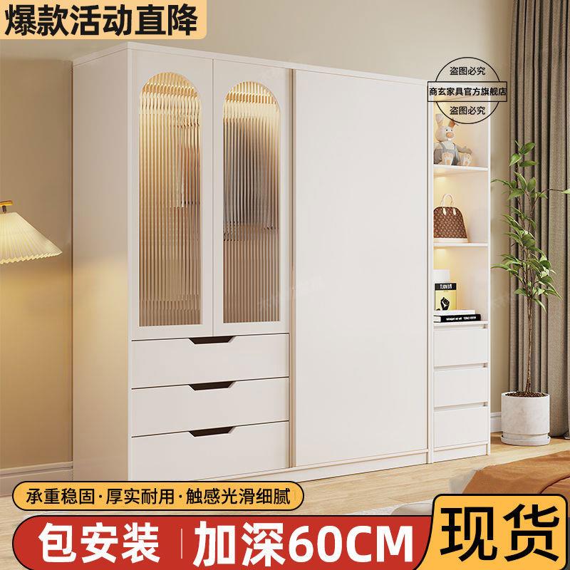 衣柜家用简约油收风推拉门衣柜橱出DEX租房大容量纳奶卧室衣柜包