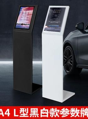 直销4汽车AS数店资参数牌亚克力广告牌料参说明A3A4牌水牌展示牌