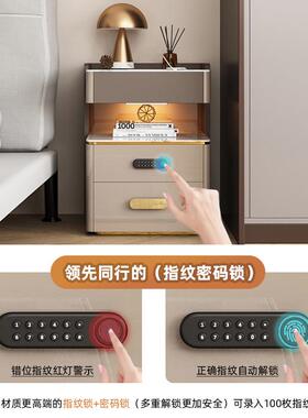 智能头柜轻奢感VLE简约代卧室可现充电多能床功边柜保险柜一床体